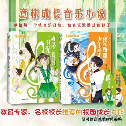 独眼方块找出口