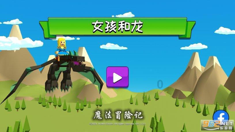 校园追星变形记