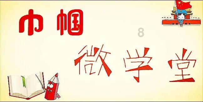破碎的动物图形3